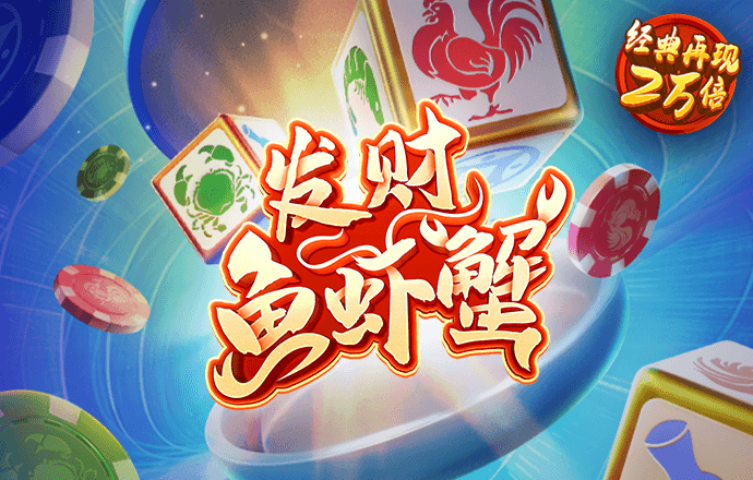 天天娱乐彩票登录
